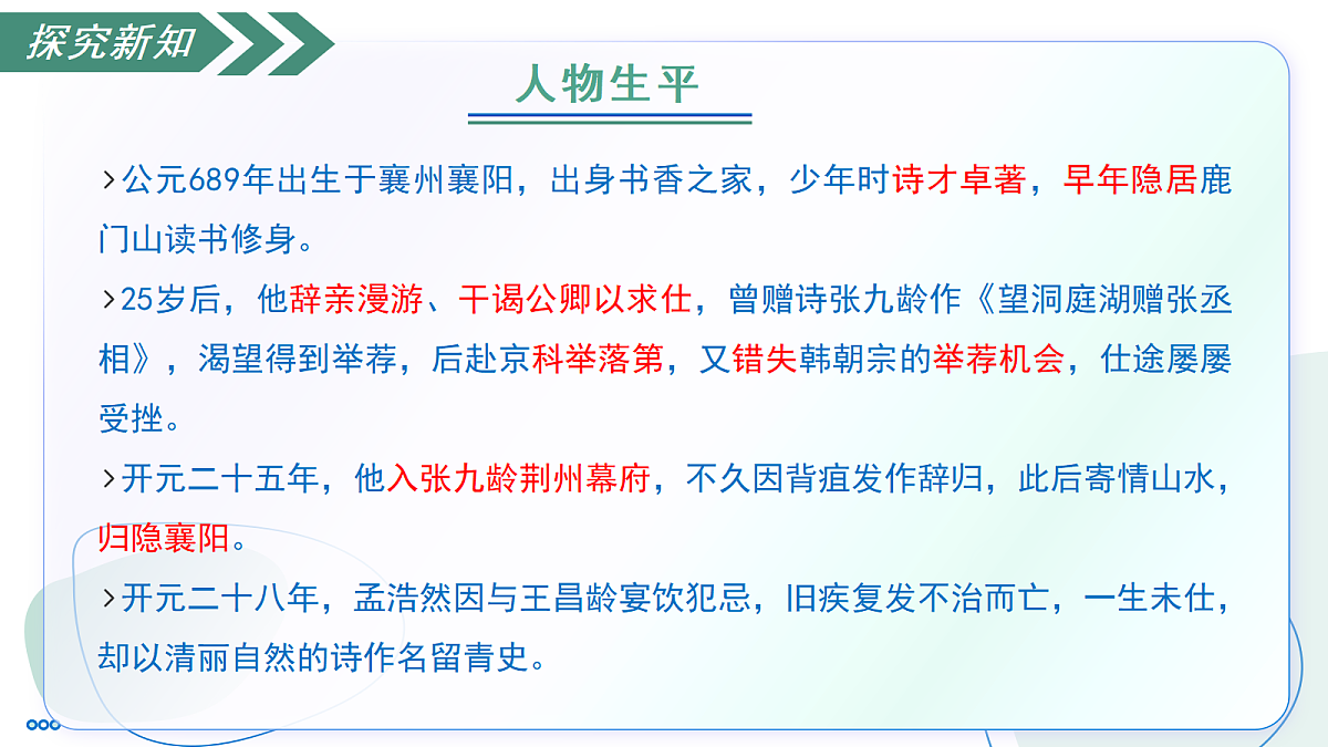 18343363第7页