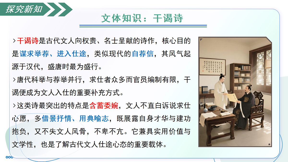 18343363第8页