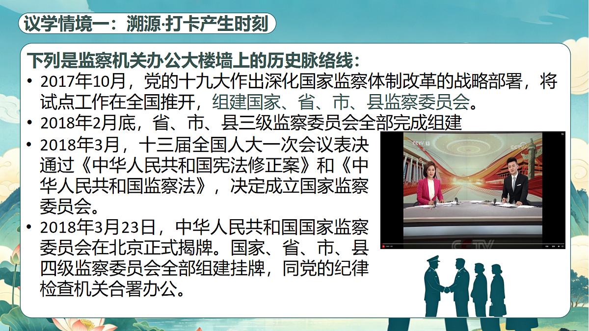 18343369第5页