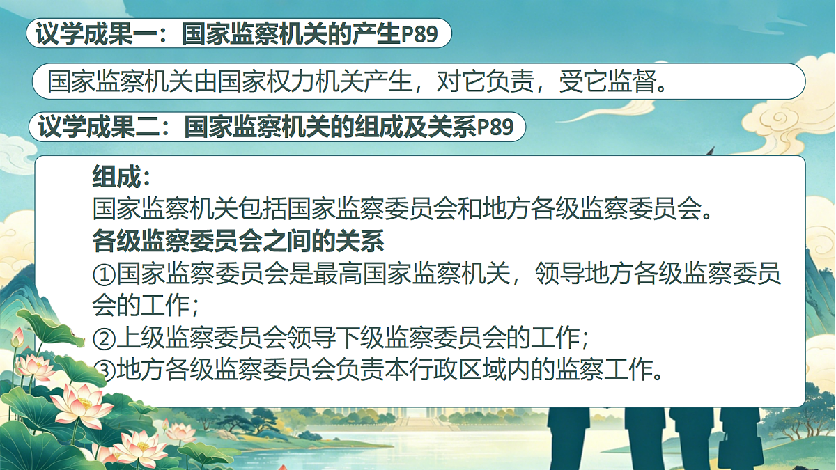 18343369第7页