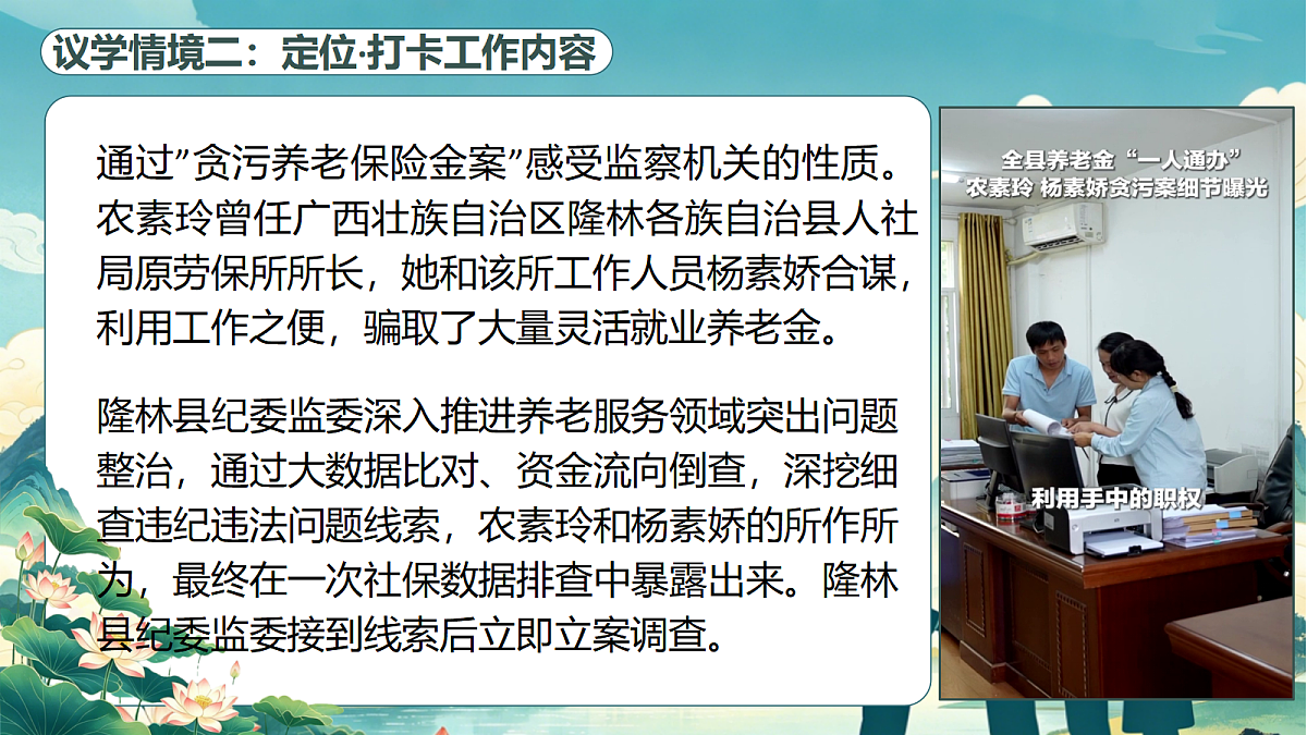 18343369第8页