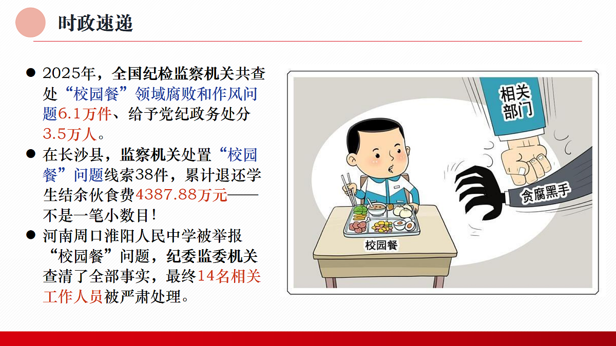 18343373第1页