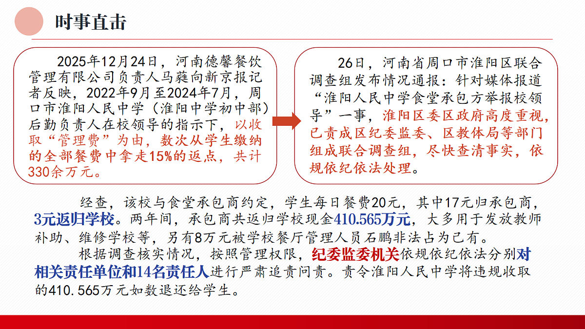 18343373第2页