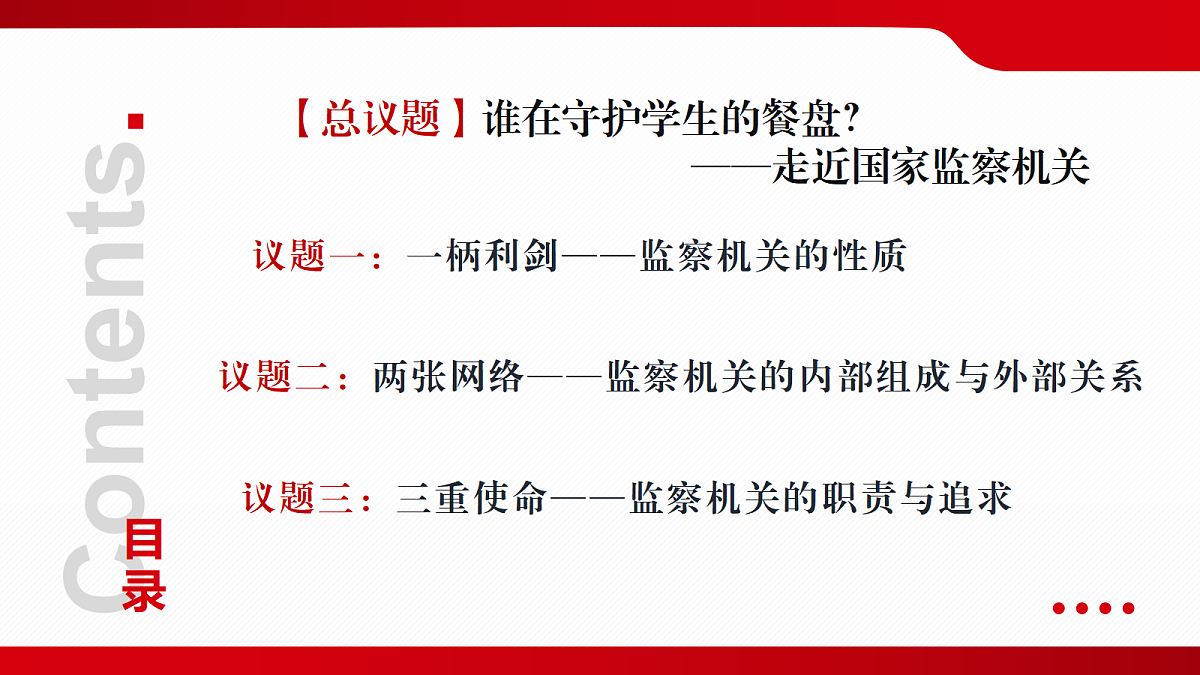 18343373第5页