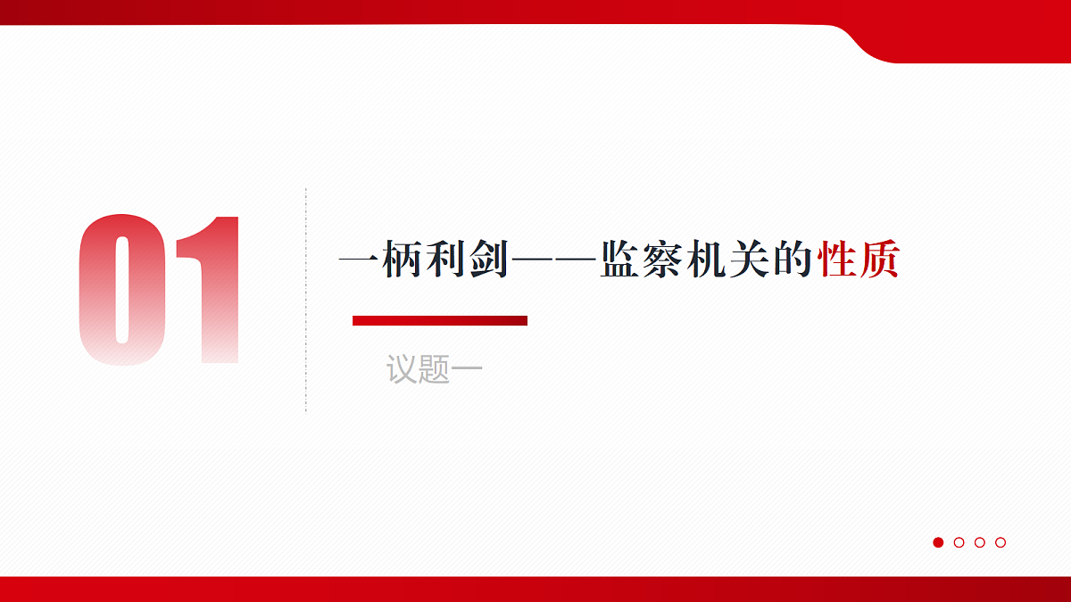 18343373第6页