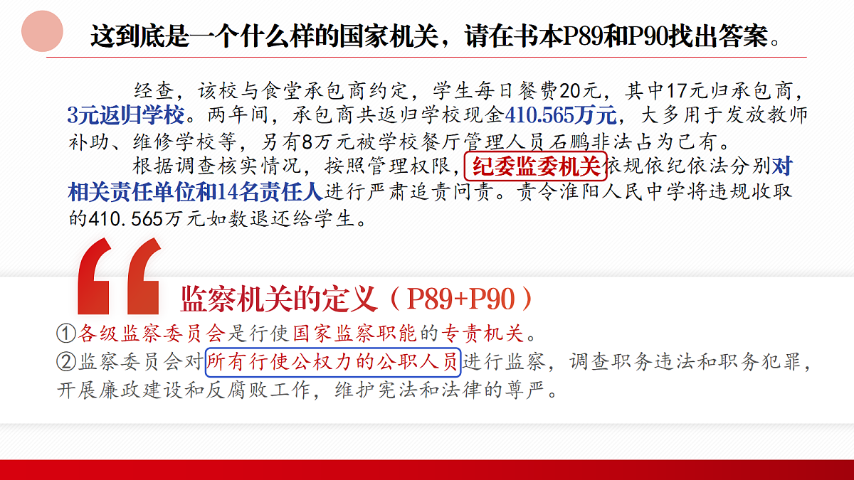 18343373第7页