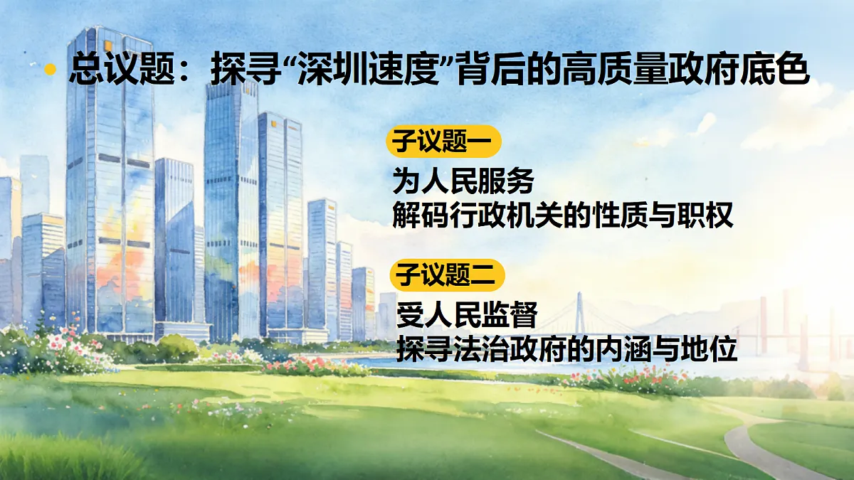 18343383第2页