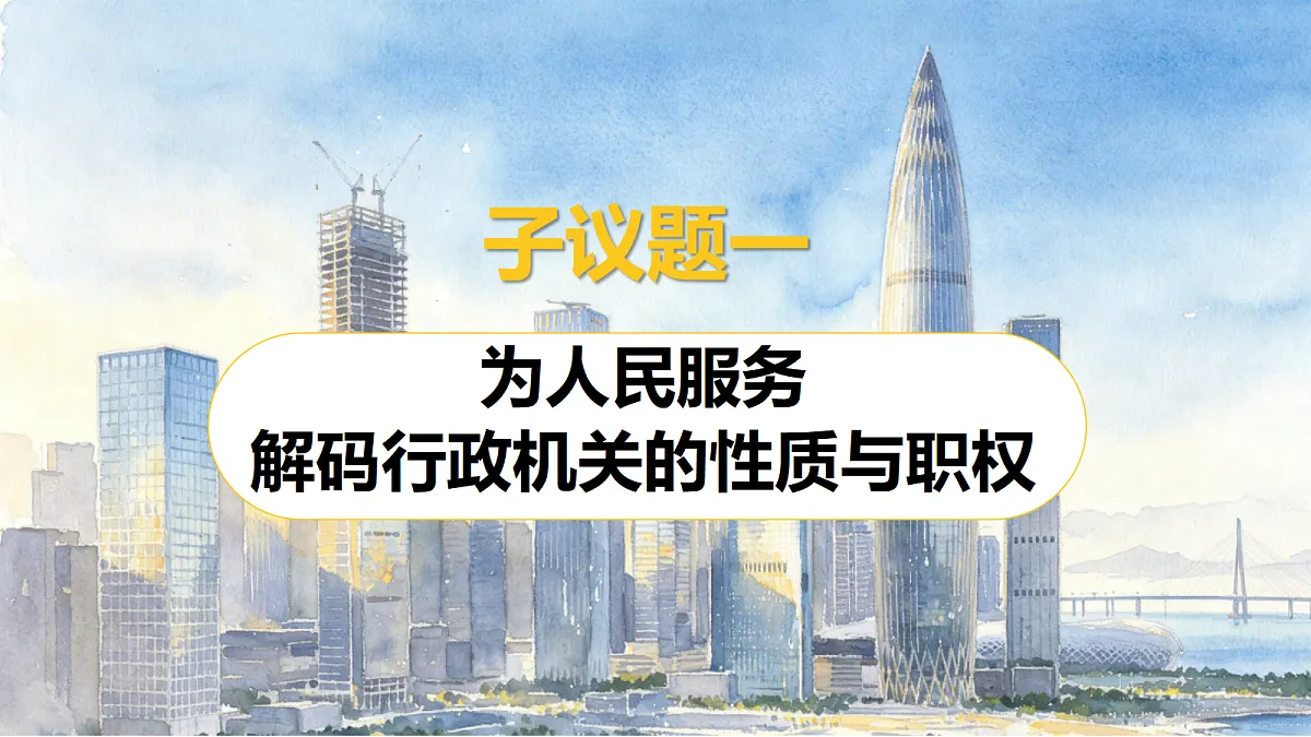 18343383第3页