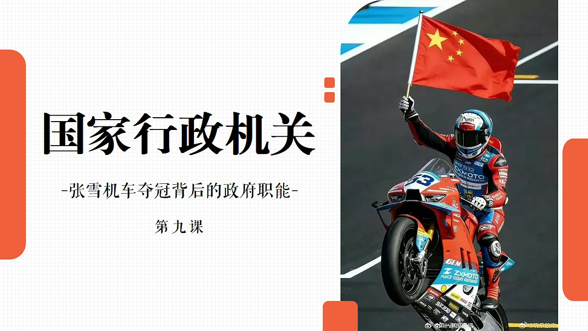 18343385第2页