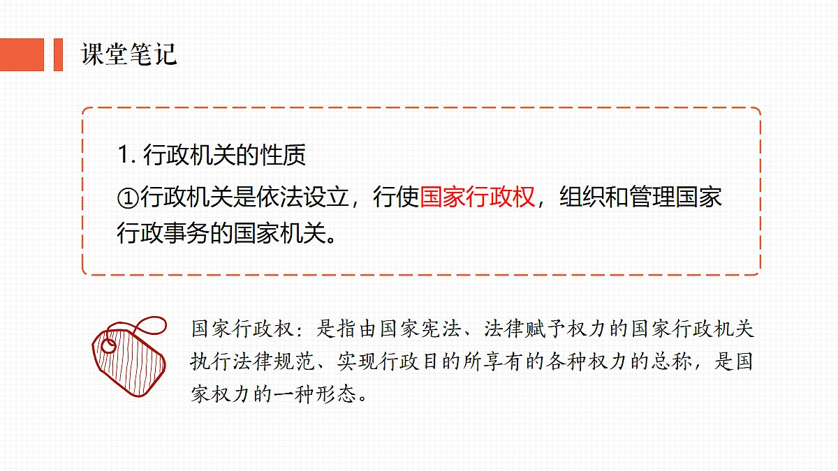 18343385第3页