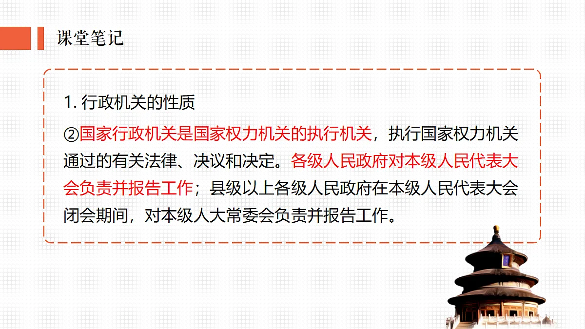 18343385第7页