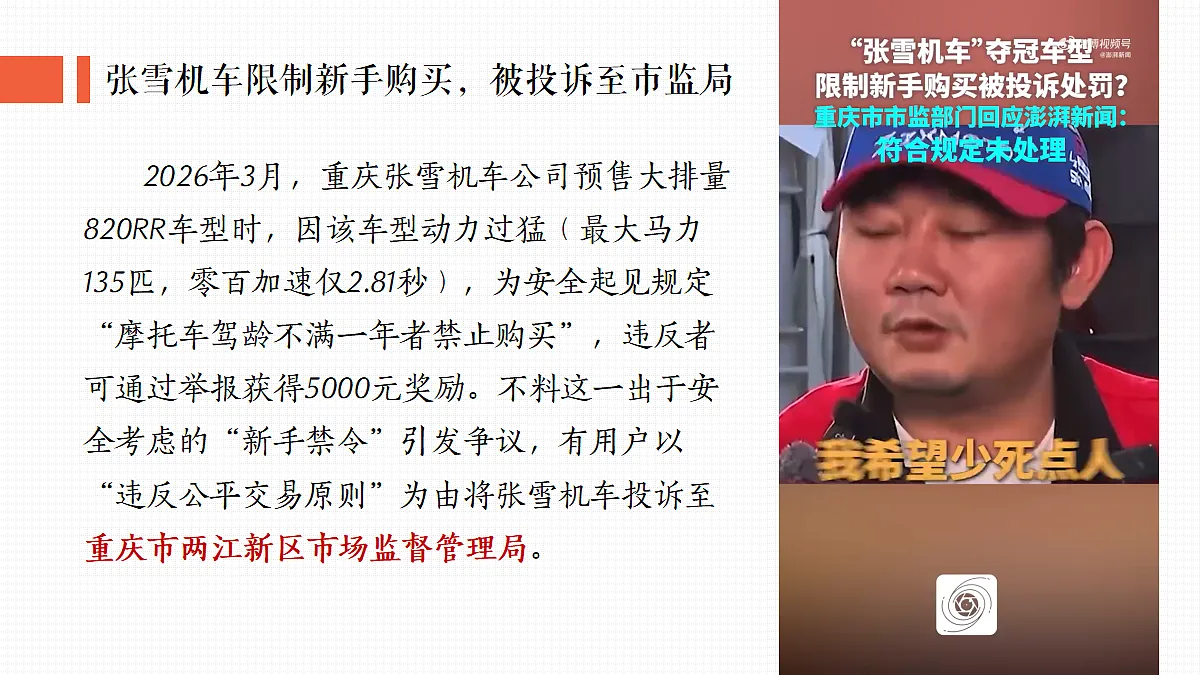 18343385第8页