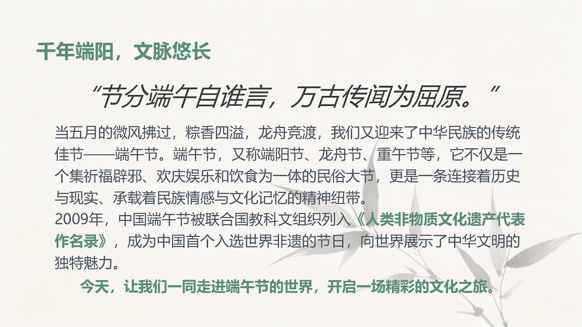 18343677第2页