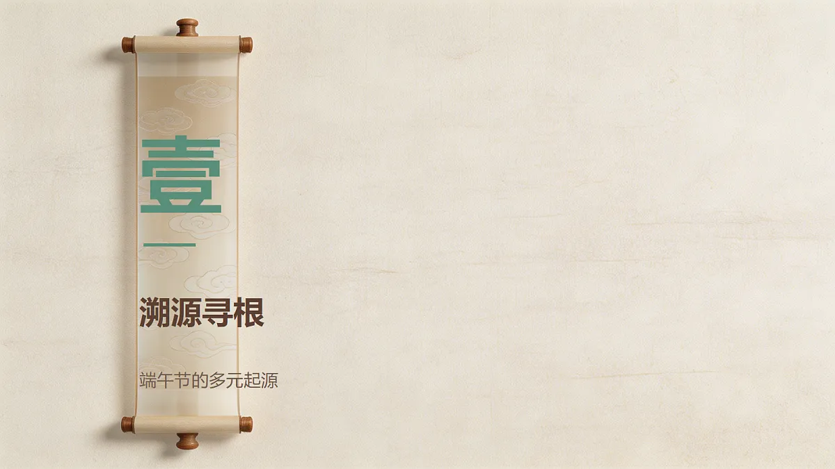 18343677第4页