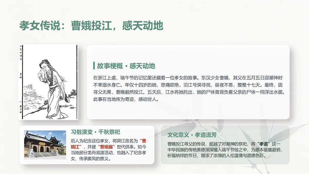 18343677第7页