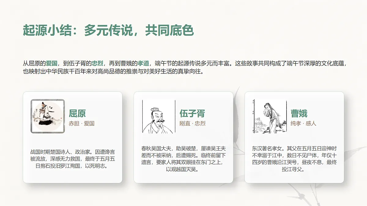 18343677第8页