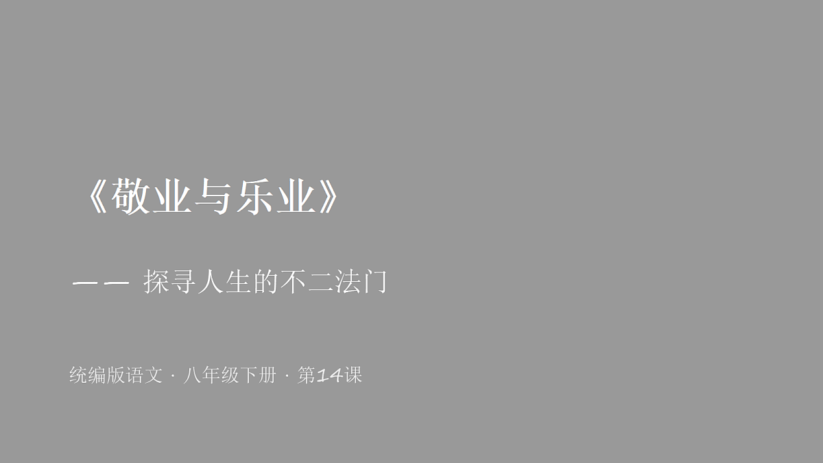18343686第1页