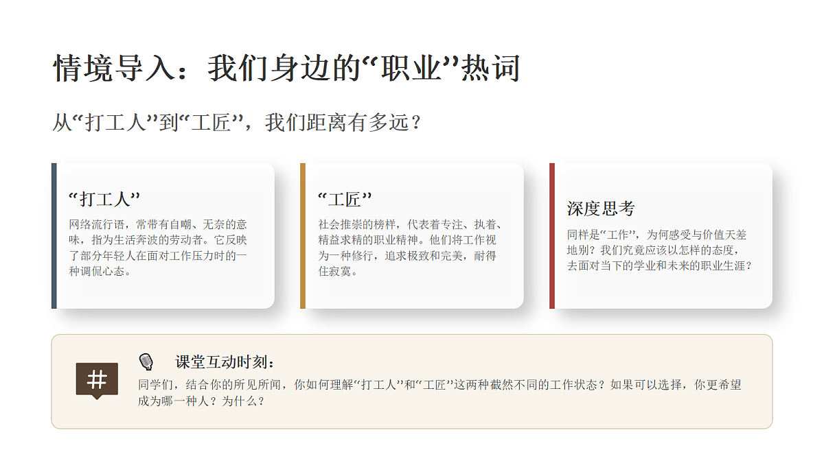 18343686第3页