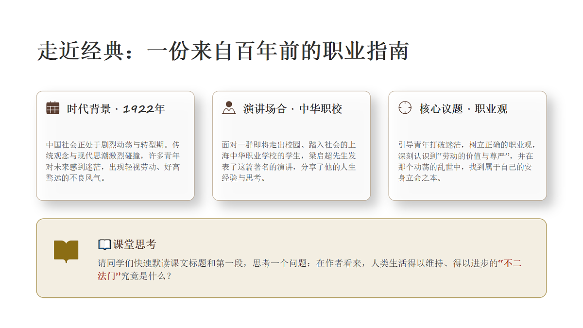 18343686第4页