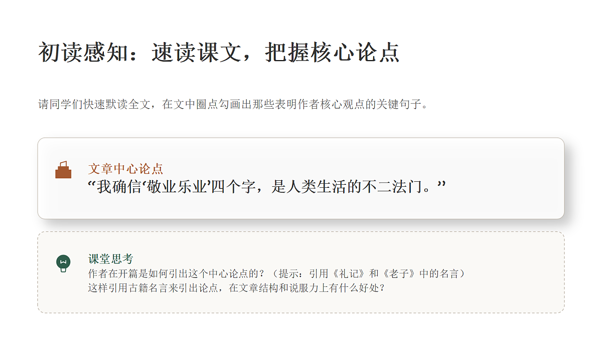 18343686第7页