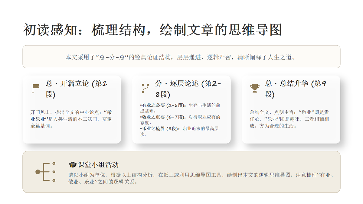 18343686第8页
