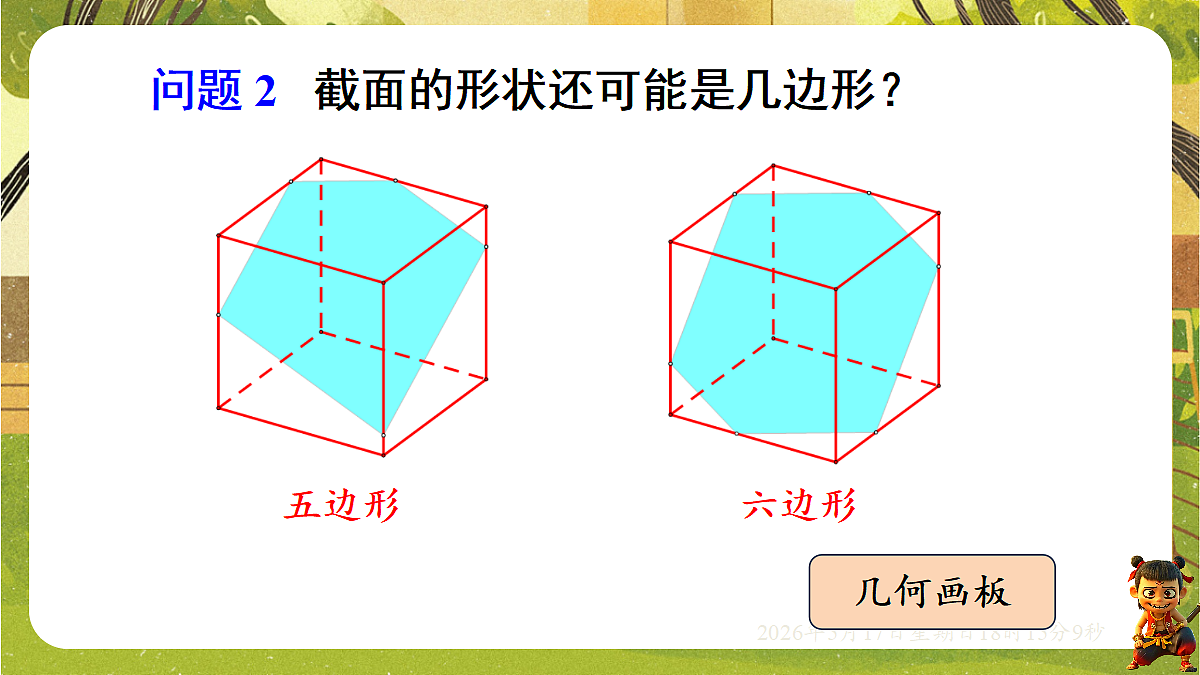 18343690第8页