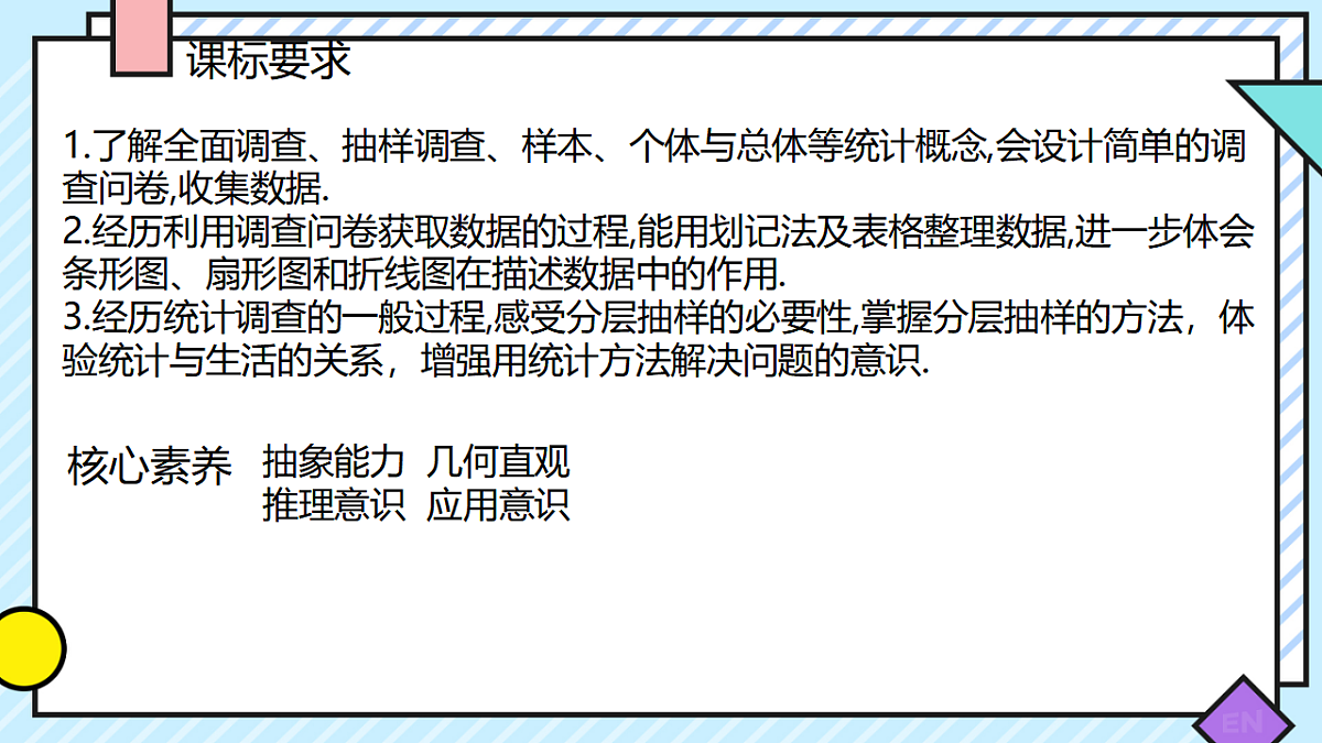 18343731第2页