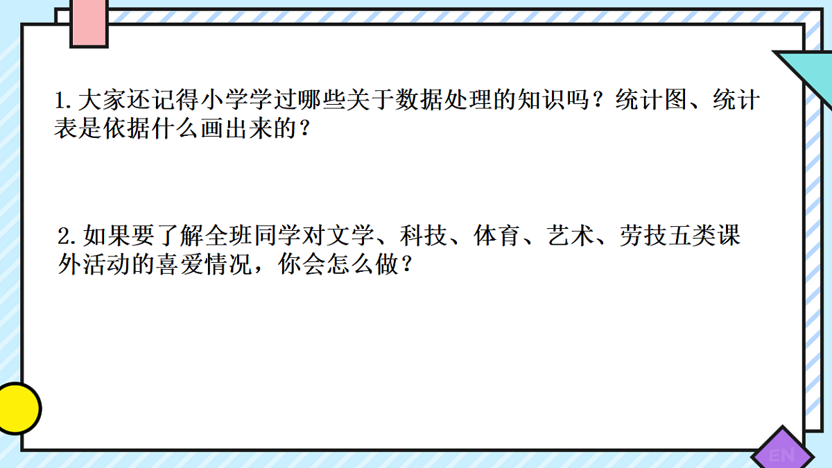 18343731第3页