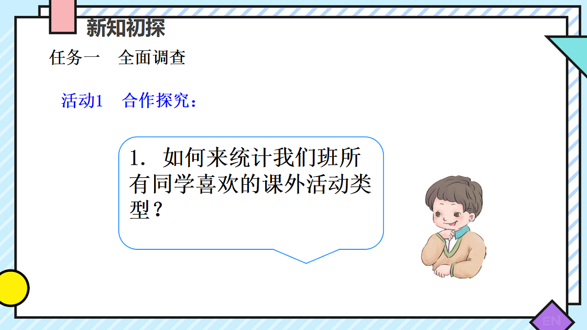 18343731第4页