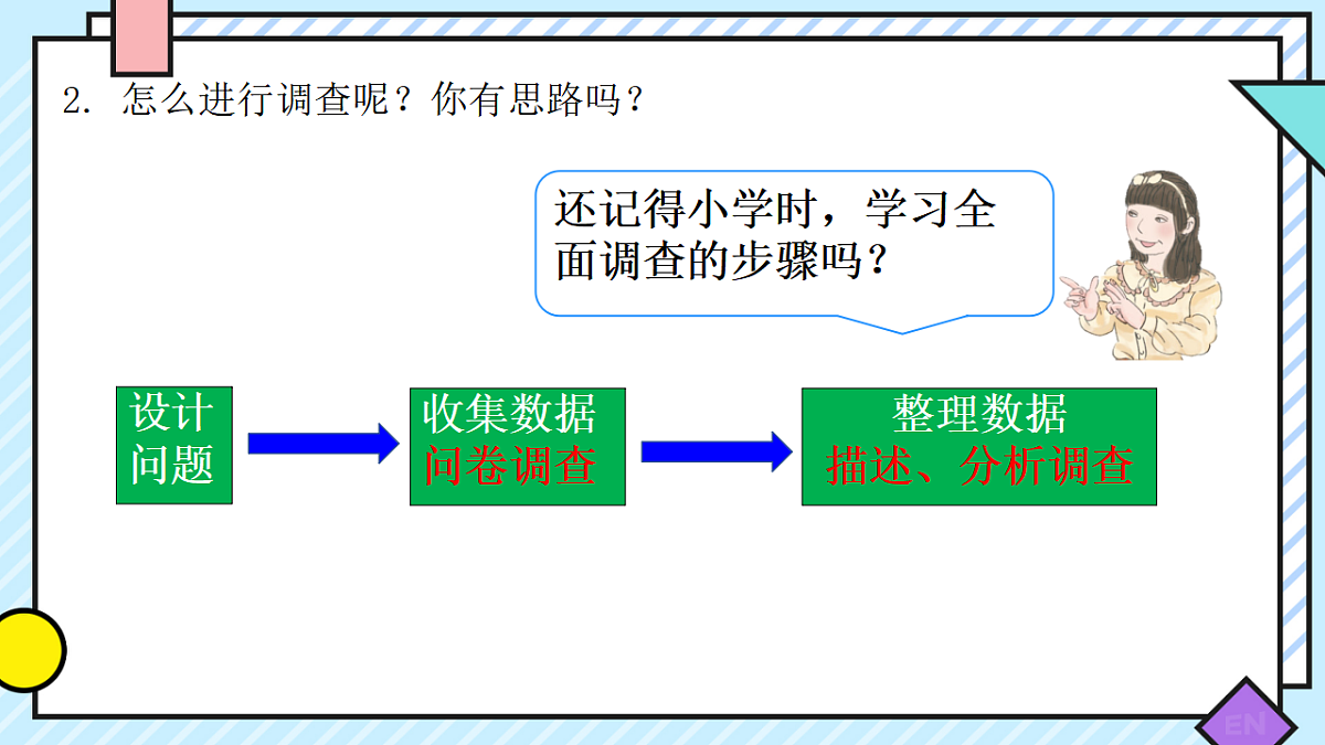 18343731第6页