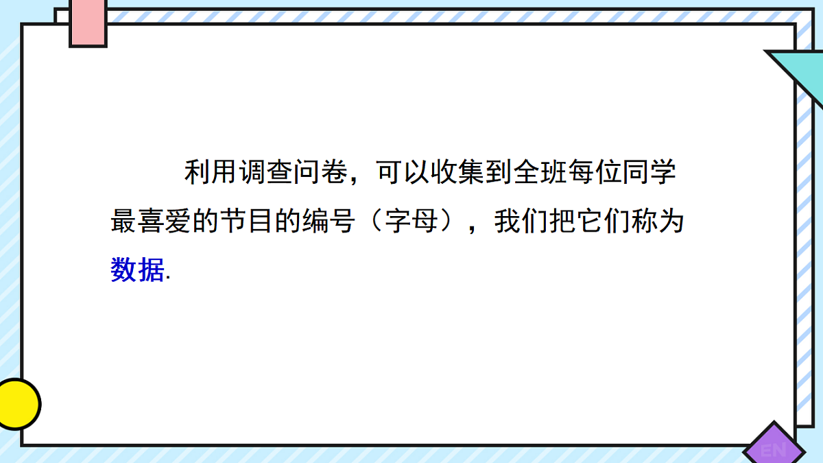18343731第8页