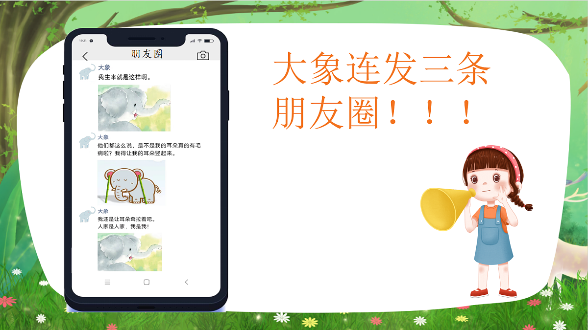 18343733第2页