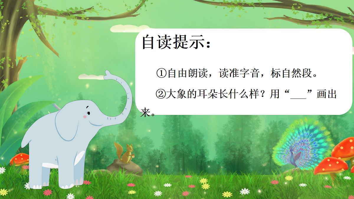 18343733第3页