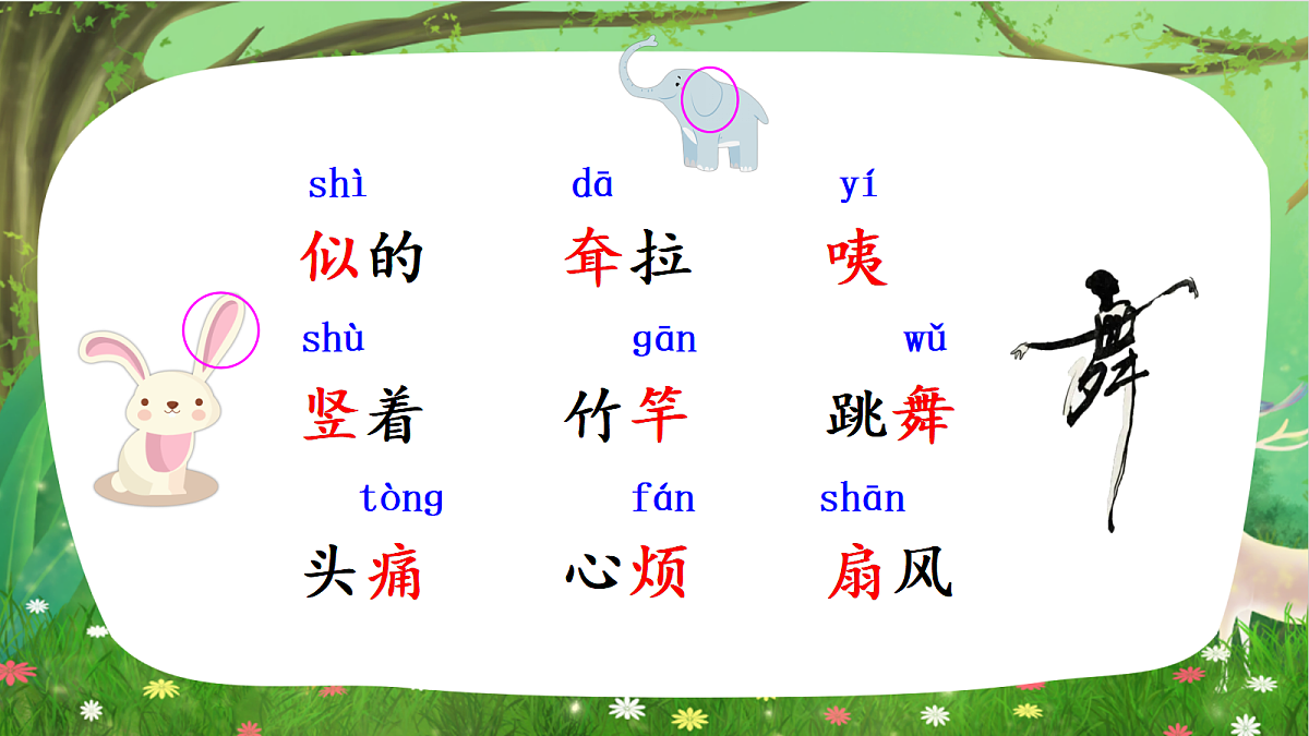 18343733第4页
