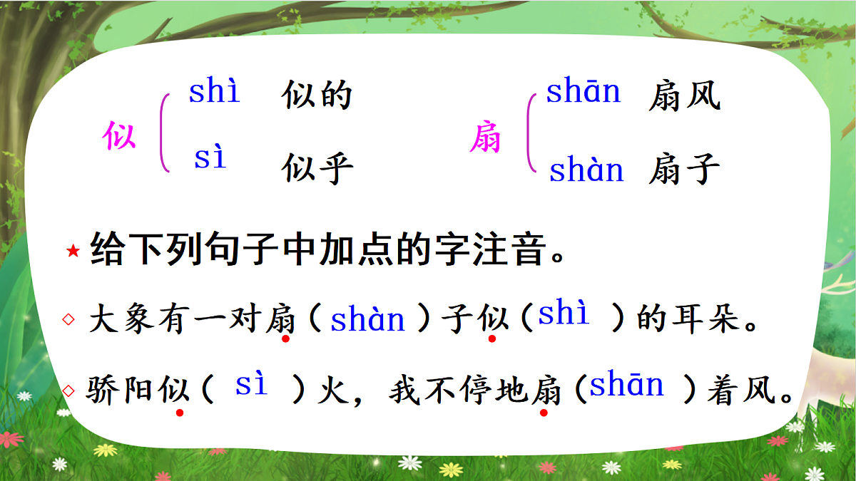 18343733第5页