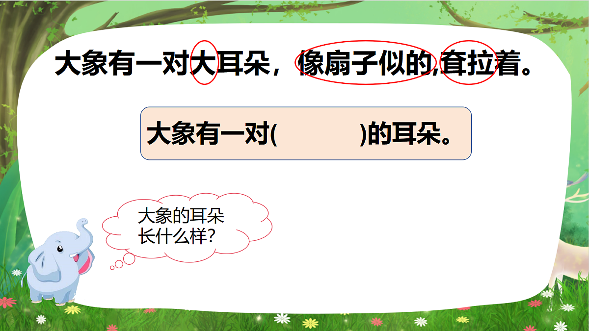 18343733第6页