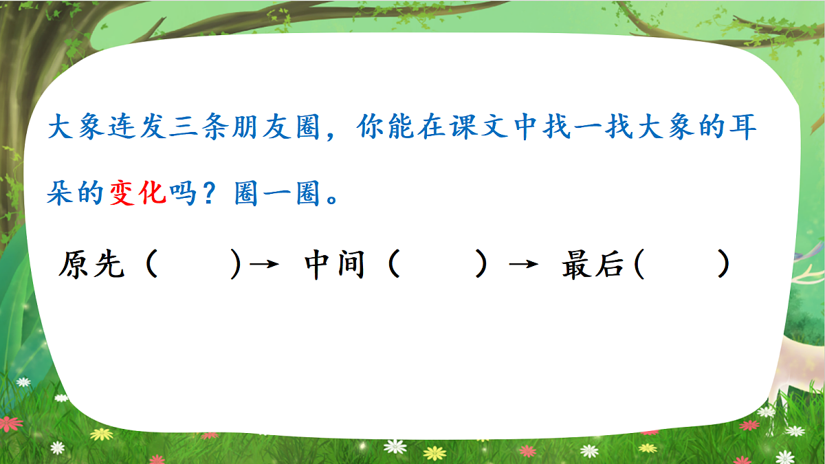 18343733第7页