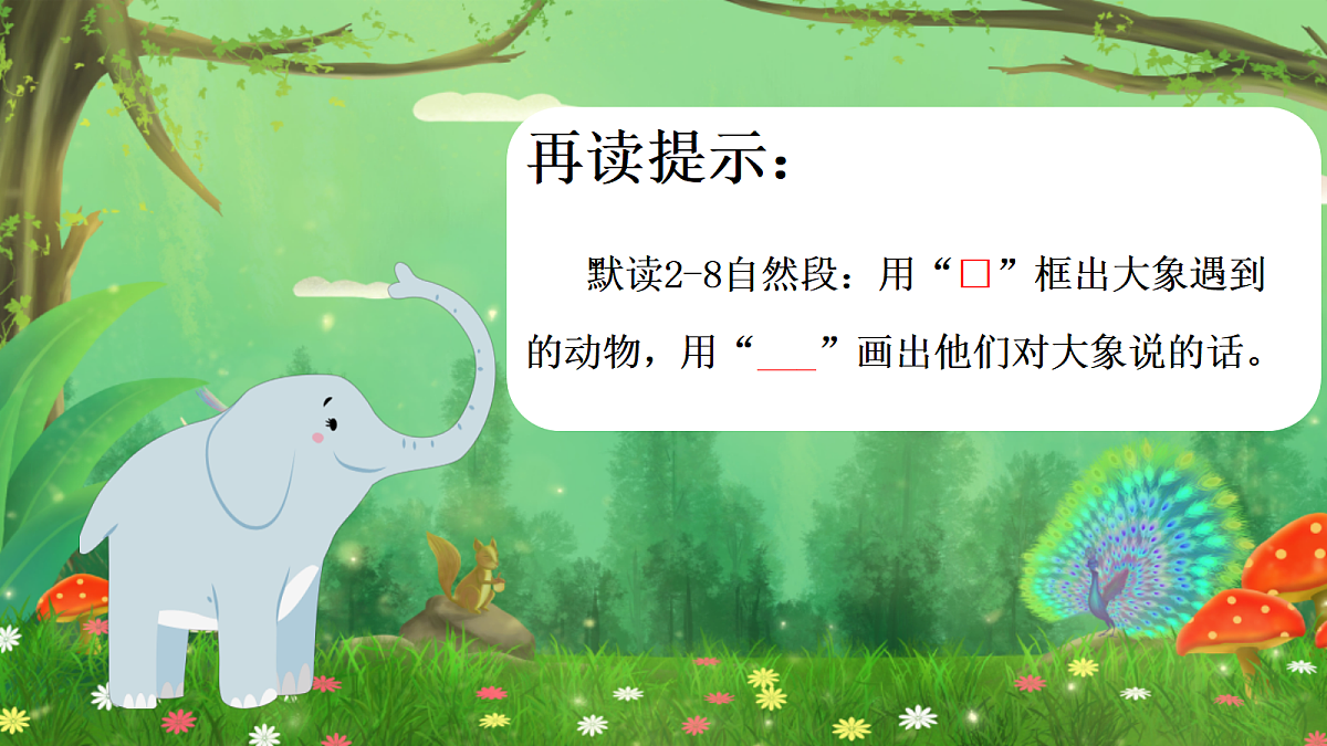 18343733第8页