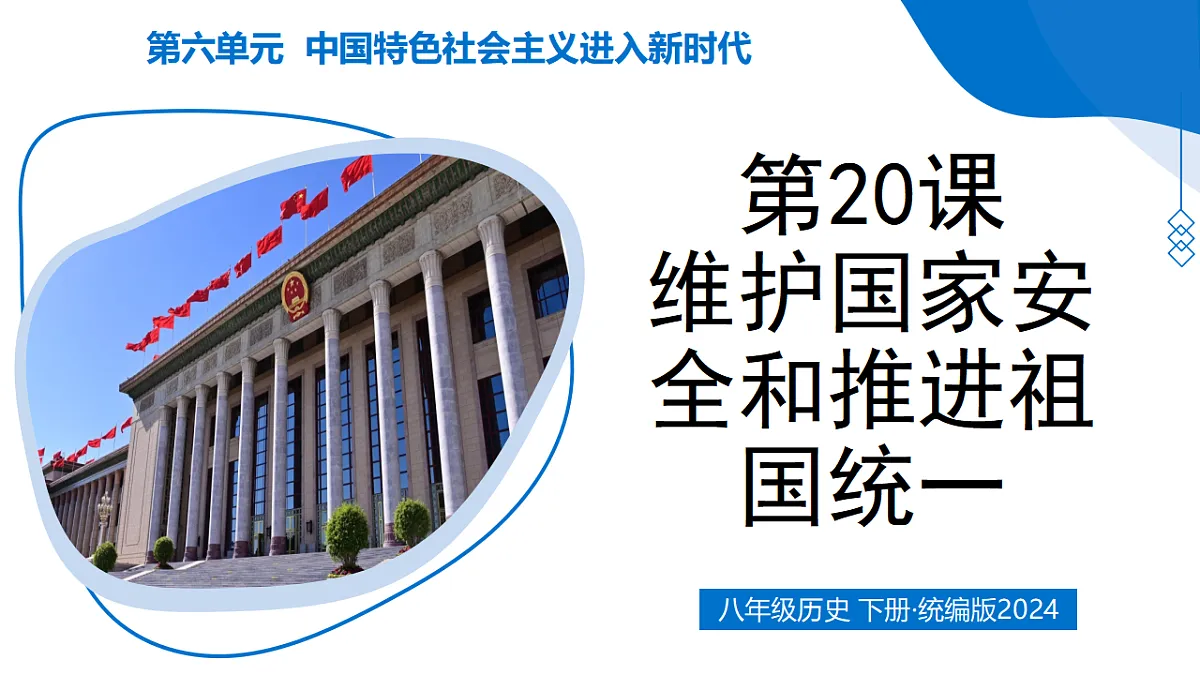 18343783第1页