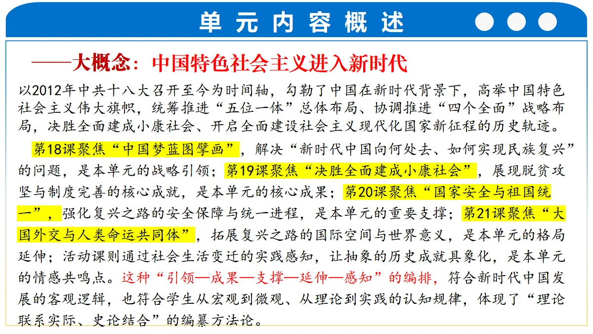 18343783第2页