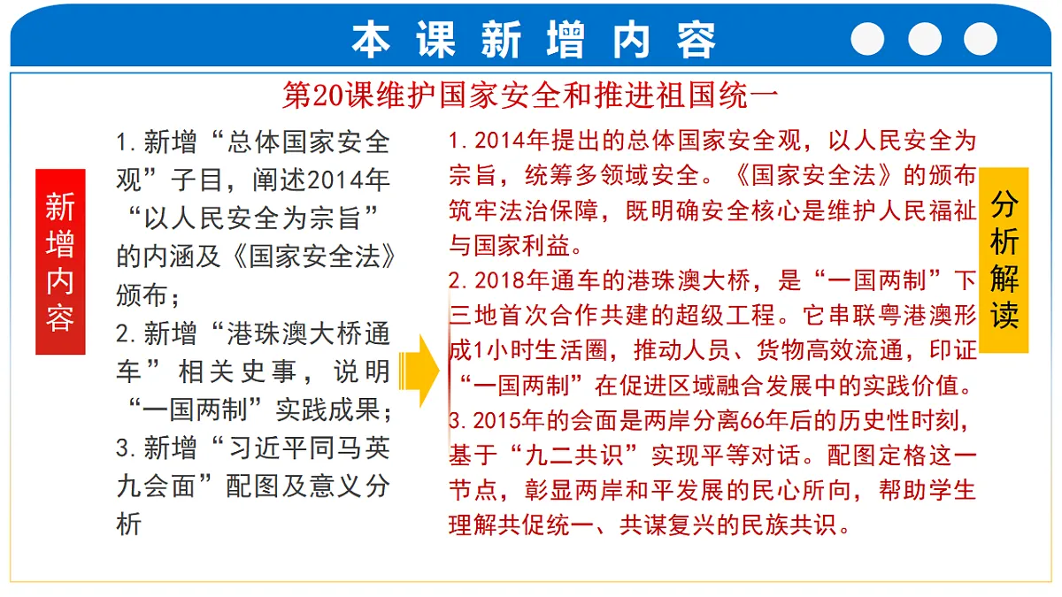 18343783第4页