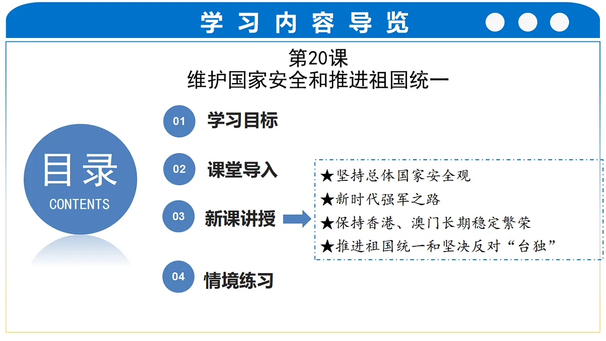 18343783第5页