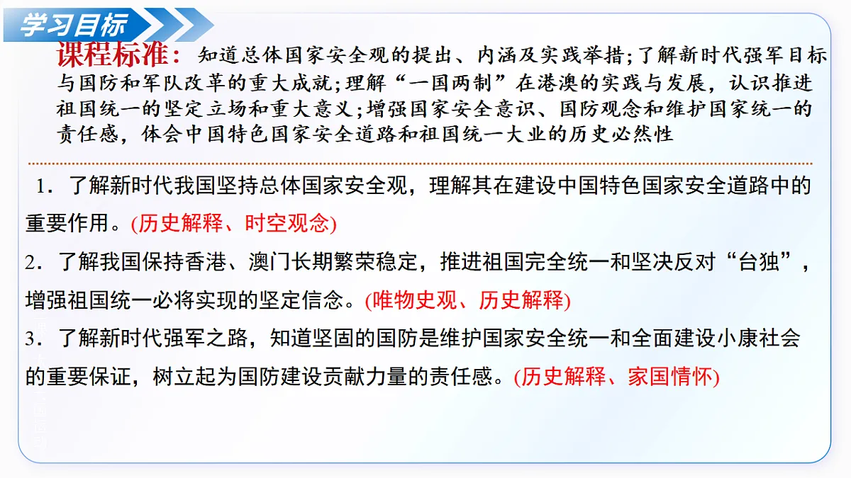 18343783第6页
