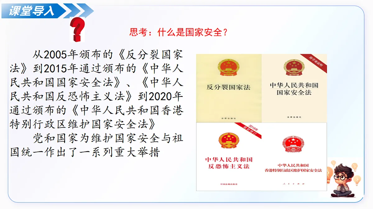 18343783第7页