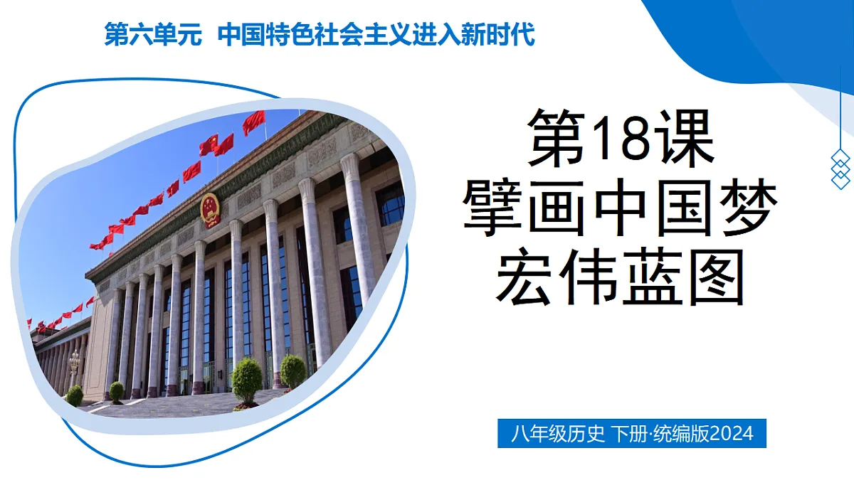 18343785第1页