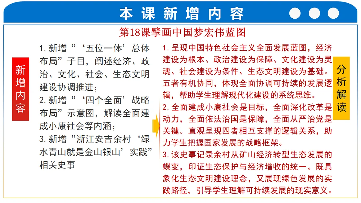 18343785第4页