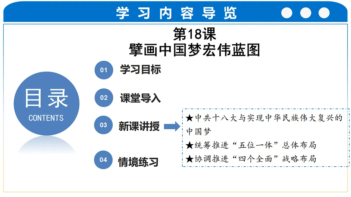 18343785第5页