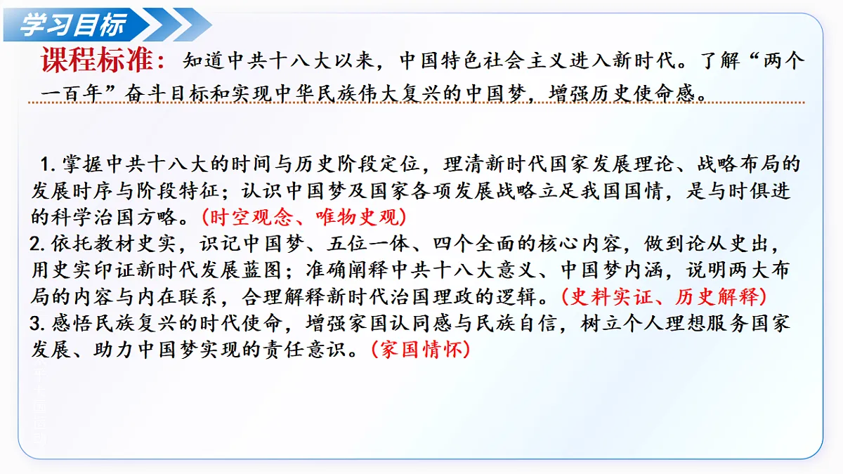 18343785第6页