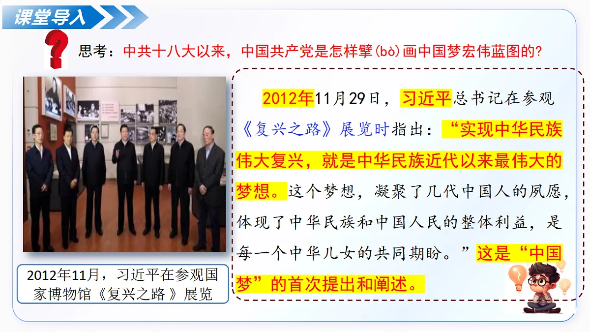 18343785第7页
