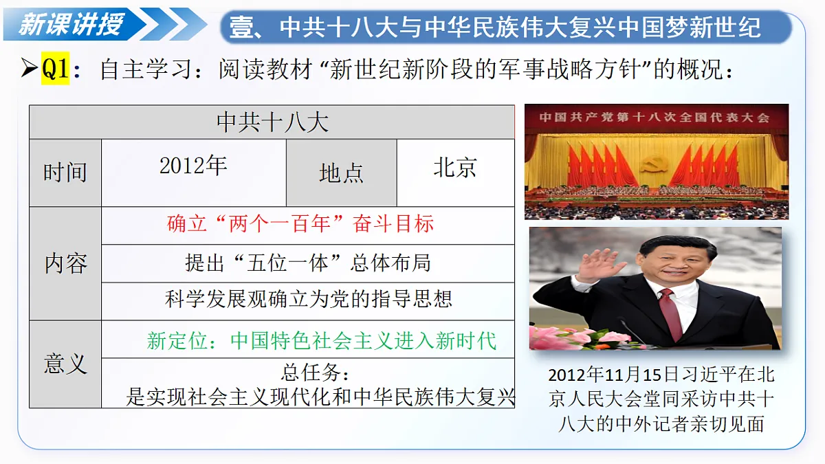 18343785第8页
